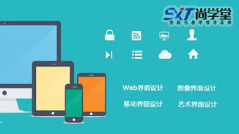 Vue.js 全套學習教程 從入門到實戰，輕松掌握前端開發核心技能