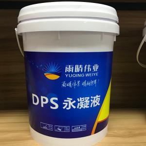 快干錘紋漆，給金屬表面穿上的立體外衣——通用涂料批發熱力開場
